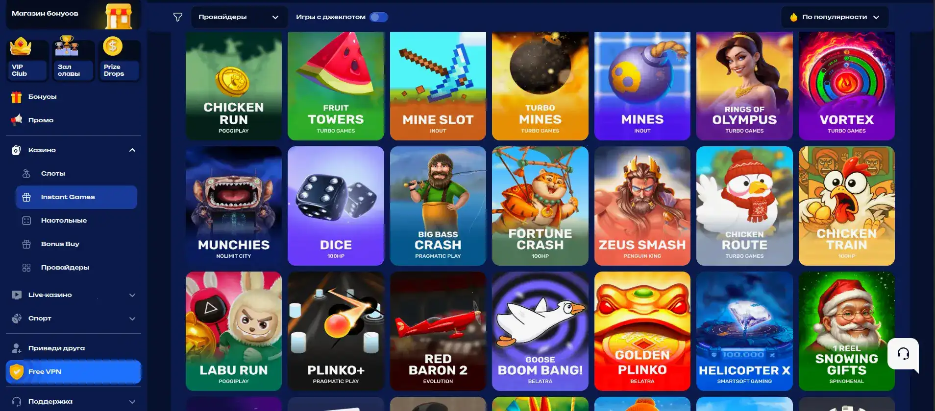 Интерфейс игровых автоматов Абсолют 777 на компьютере и телефоне