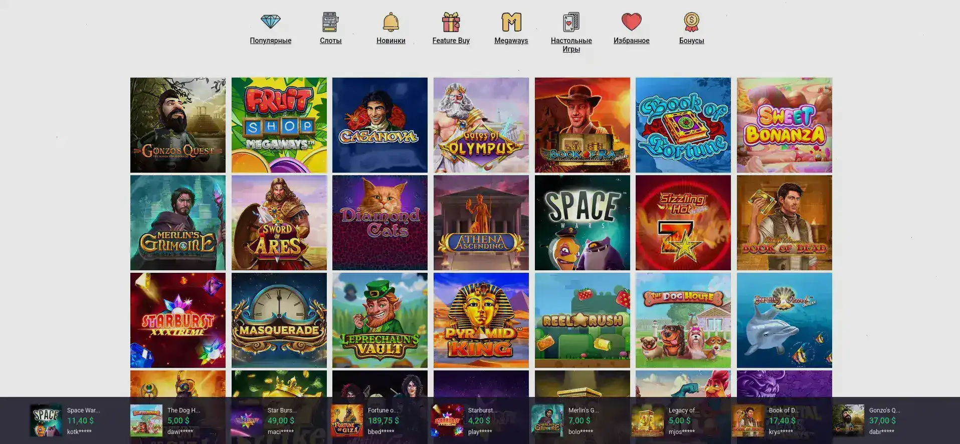 Бонусы и акции в казино Абсолют 777 на экране